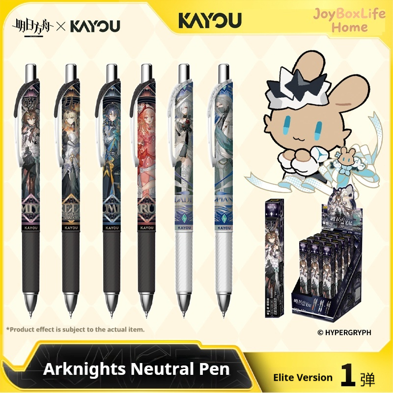 Home Office Student - Kayou Arknights Official Genuine Neutral Gel