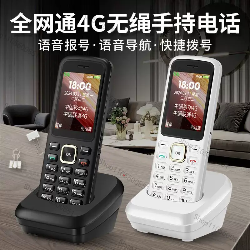 Cordless Phone GSM SIM Card Fi - огляд і ціна Home Office Student