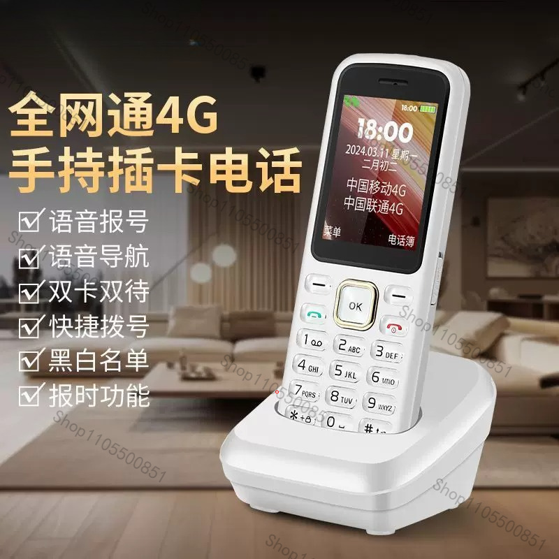 Cordless Phone GSM SIM Card Fi - огляд і ціна Home Office Student