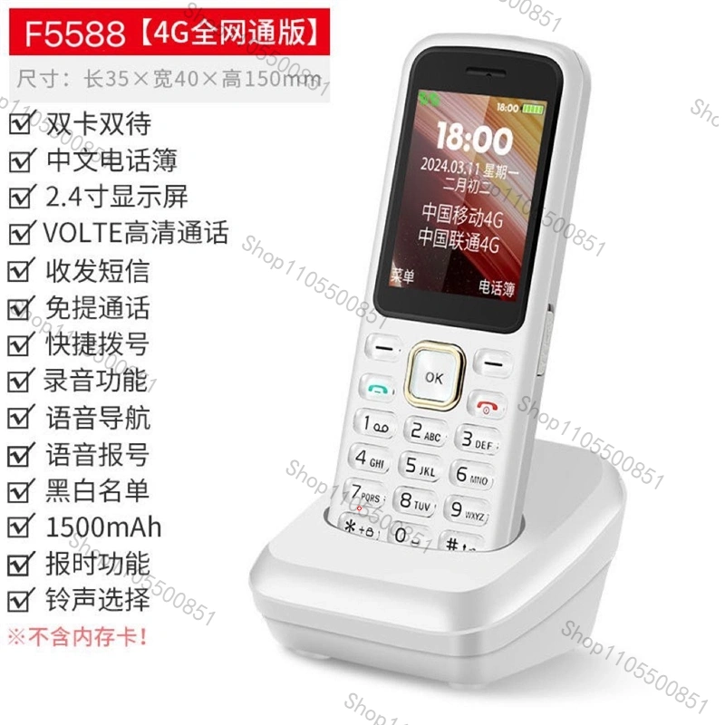 Cordless Phone GSM SIM Card Fi - огляд і ціна Home Office Student