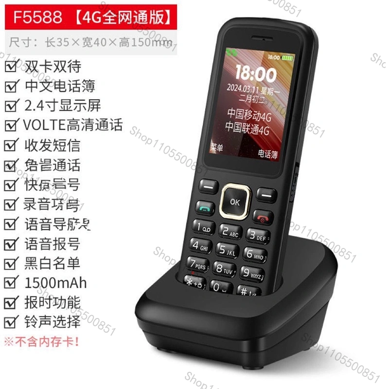 Cordless Phone GSM SIM Card Fi - огляд і ціна Home Office Student